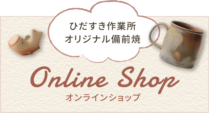 Online Shop